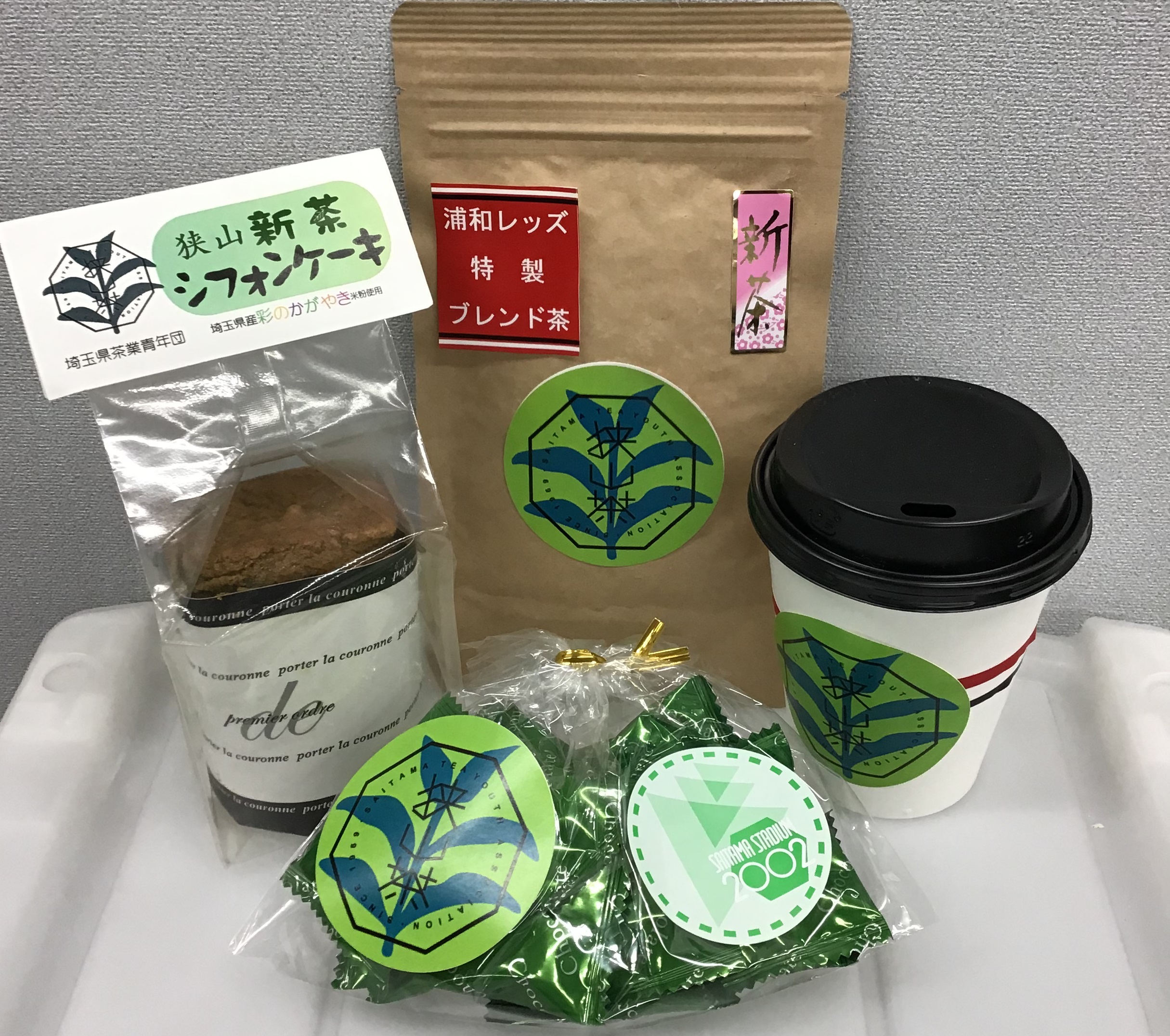 狭山茶1